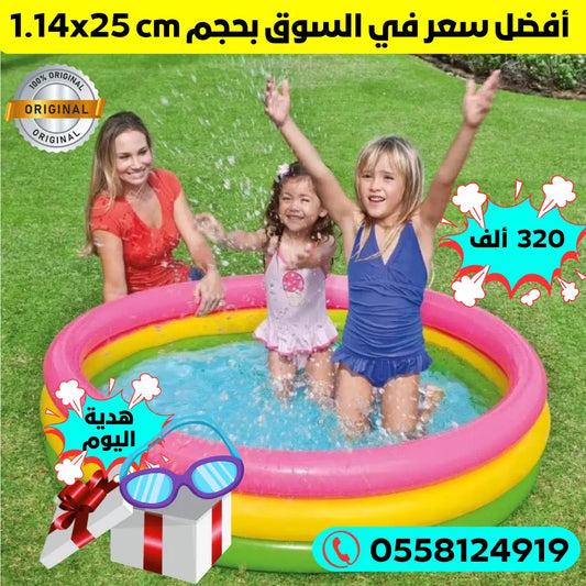 الأصلي INTEX مسبح