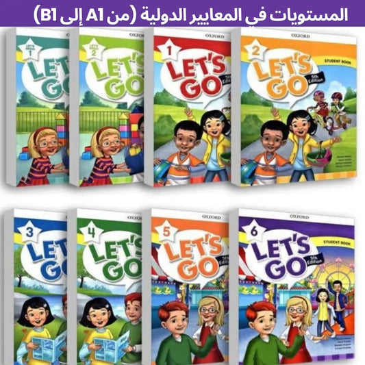 فلاشة الإنجليزية لجامعة أكسفورد